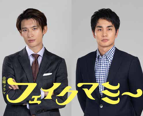 Snow Man向井康二、TBS連ドラ初出演で副社長役に 中村蒼と金10「フェイクマミー」出演決定