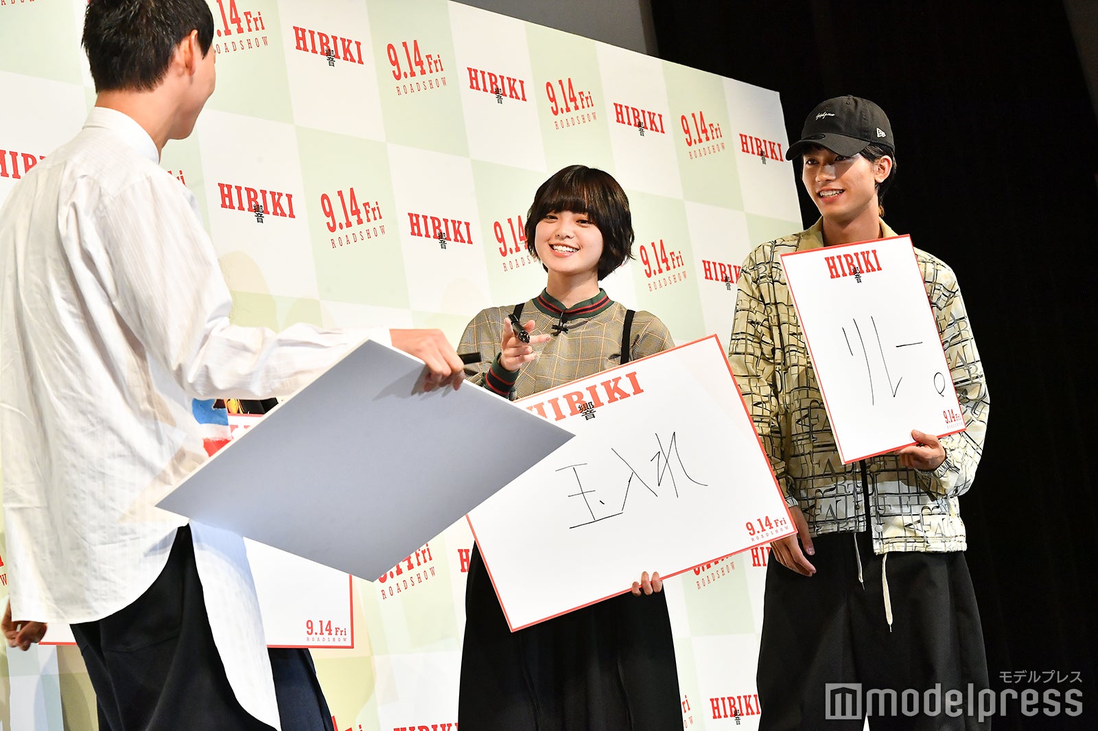 笠松将、平手友梨奈、板垣瑞生 （C）モデルプレス