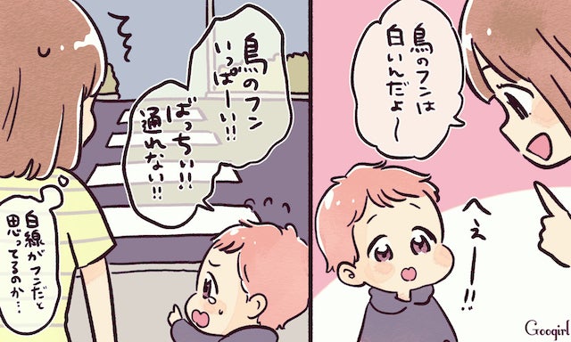 僕も私もママもビックリ！ 2歳児のぶっとび勘違い【前編】 - モデル