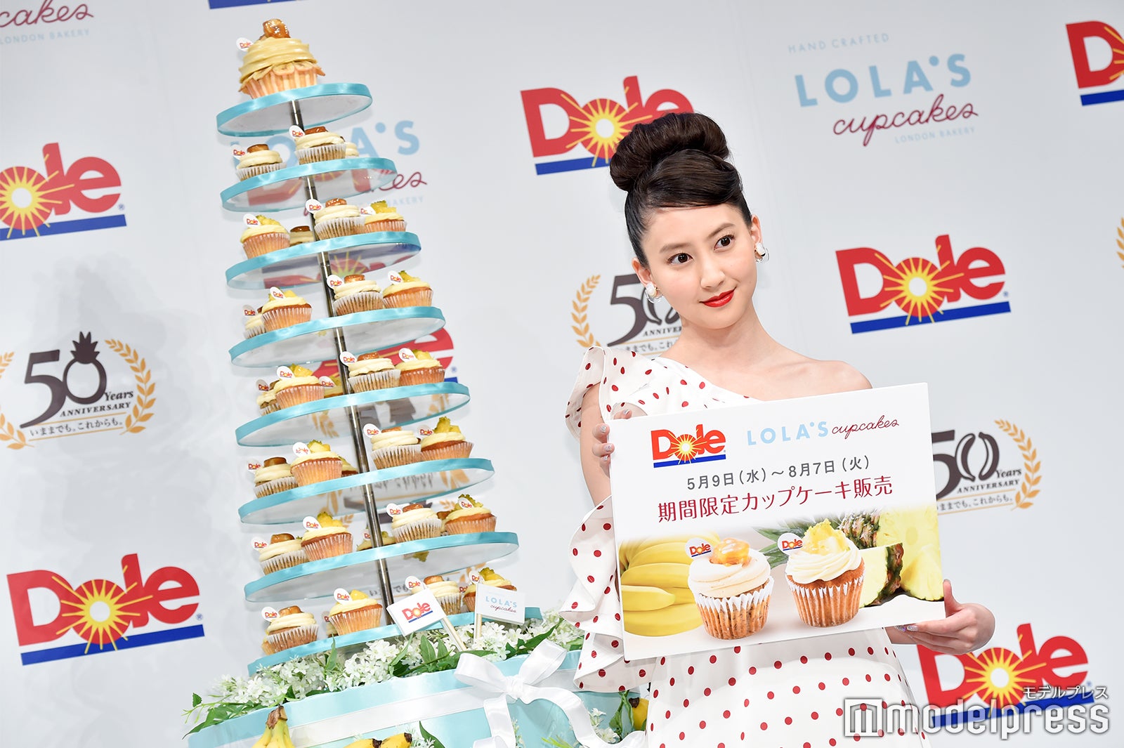 河北麻友子（C）モデルプレス