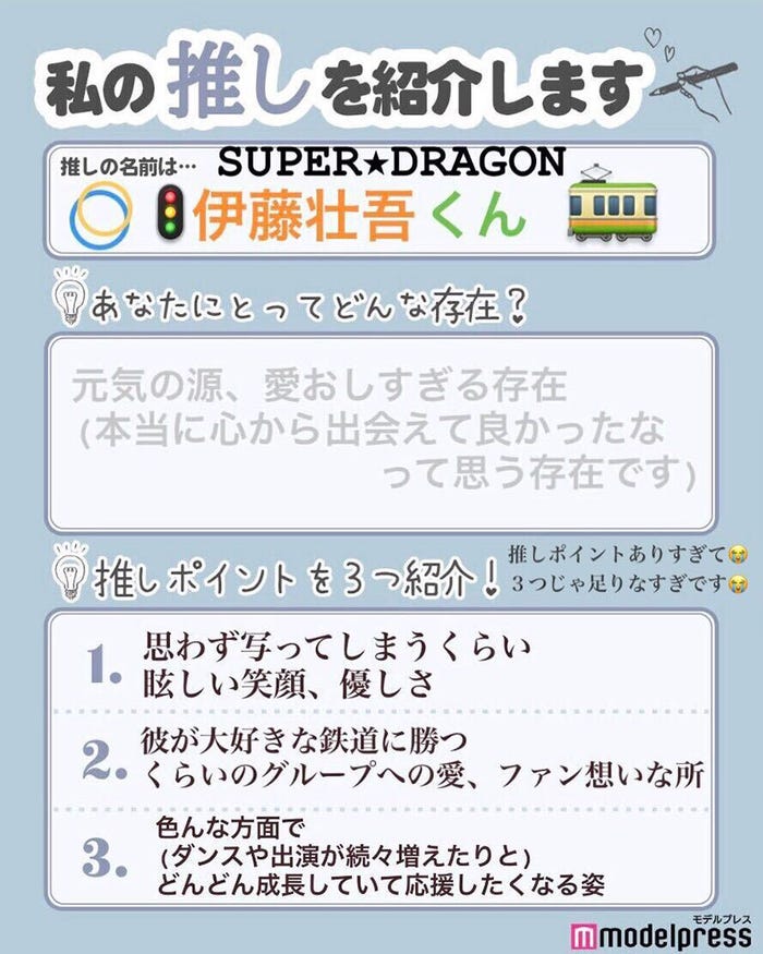 読者の投稿(C)モデルプレス