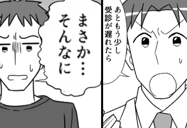 体調が“悪化”する娘を「大袈裟」だと嘲笑う夫。しかし数時間後⇒医師の“ひと言”に、夫「まさか…そんな…」
