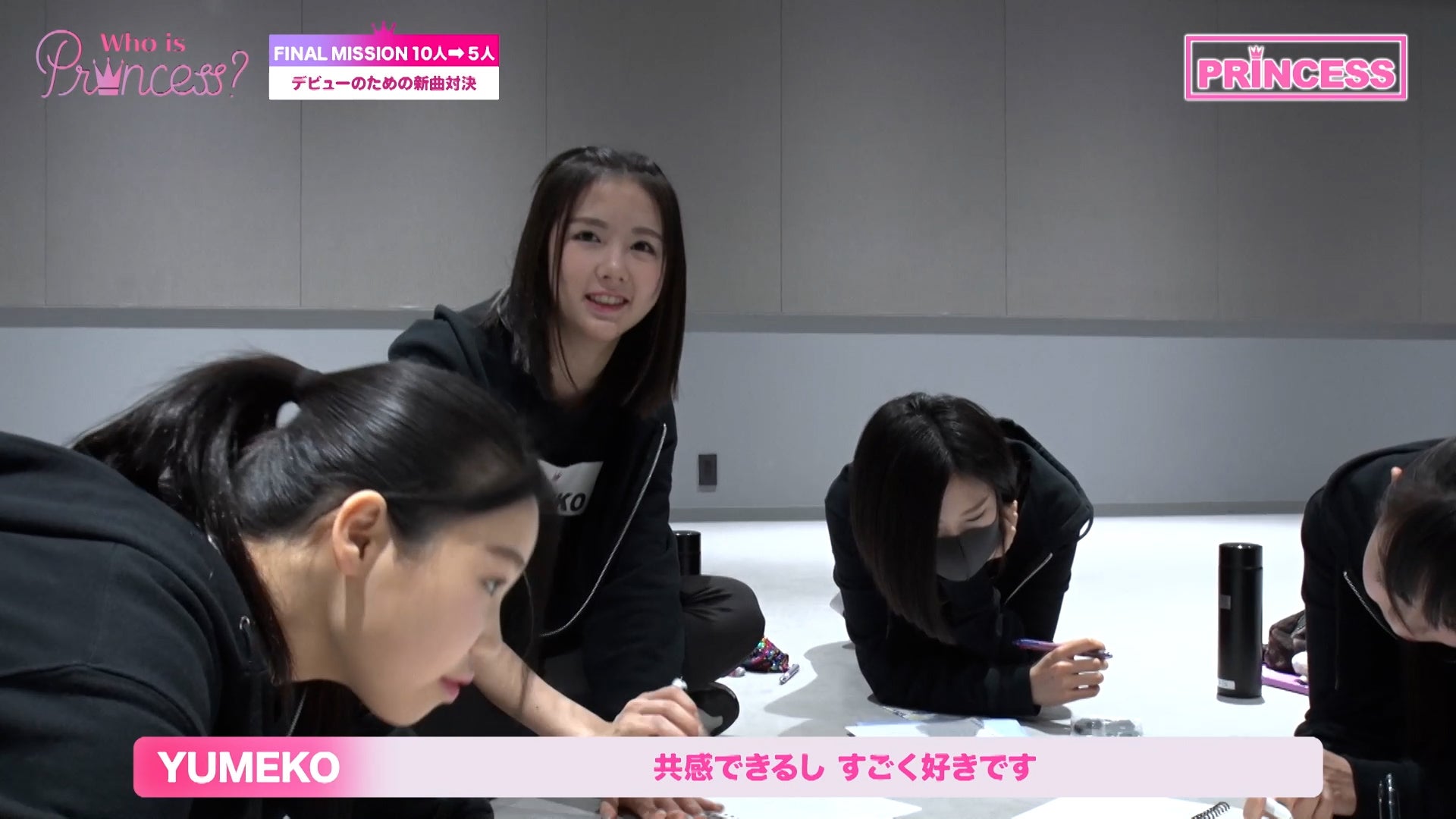 「Who is Princess？」Ep-13より（C）WIP Project