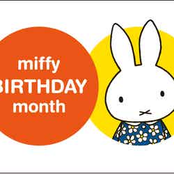 ミッフィーバースデーマンス ロゴ/提供画像