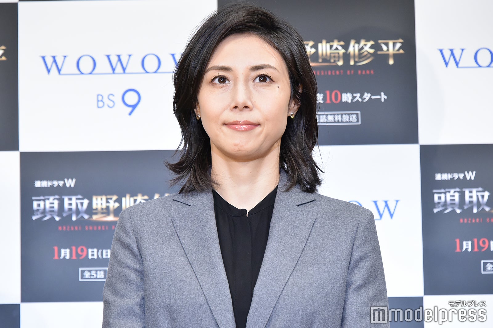 松嶋菜々子の 人生でやり直したいこと とは 風間俊介らから驚きの声 頭取 野崎修平 モデルプレス