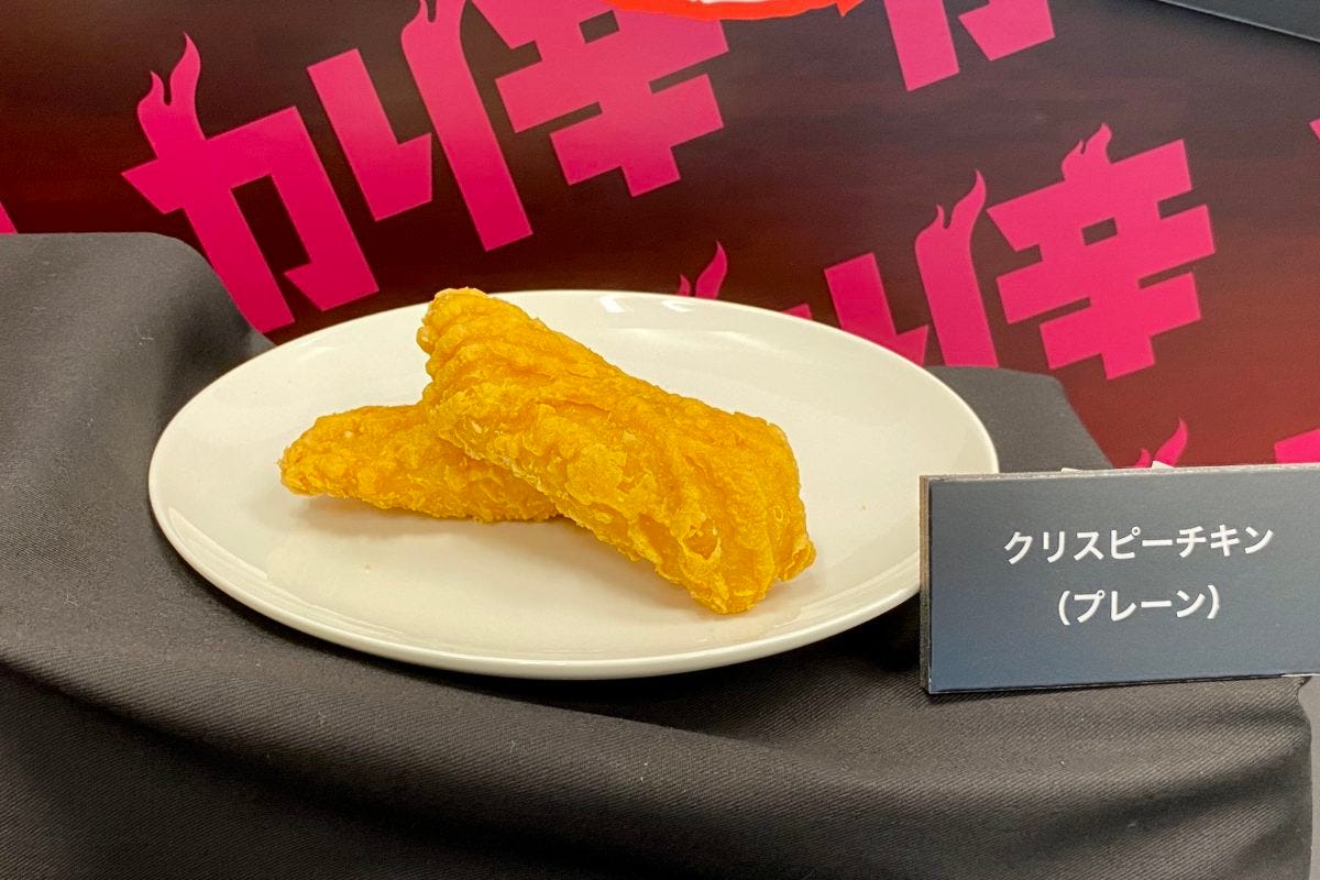 ファミマ　ファミチキ