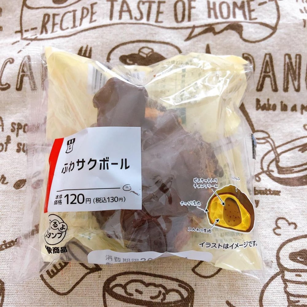 ローソン「ふわサクボール」