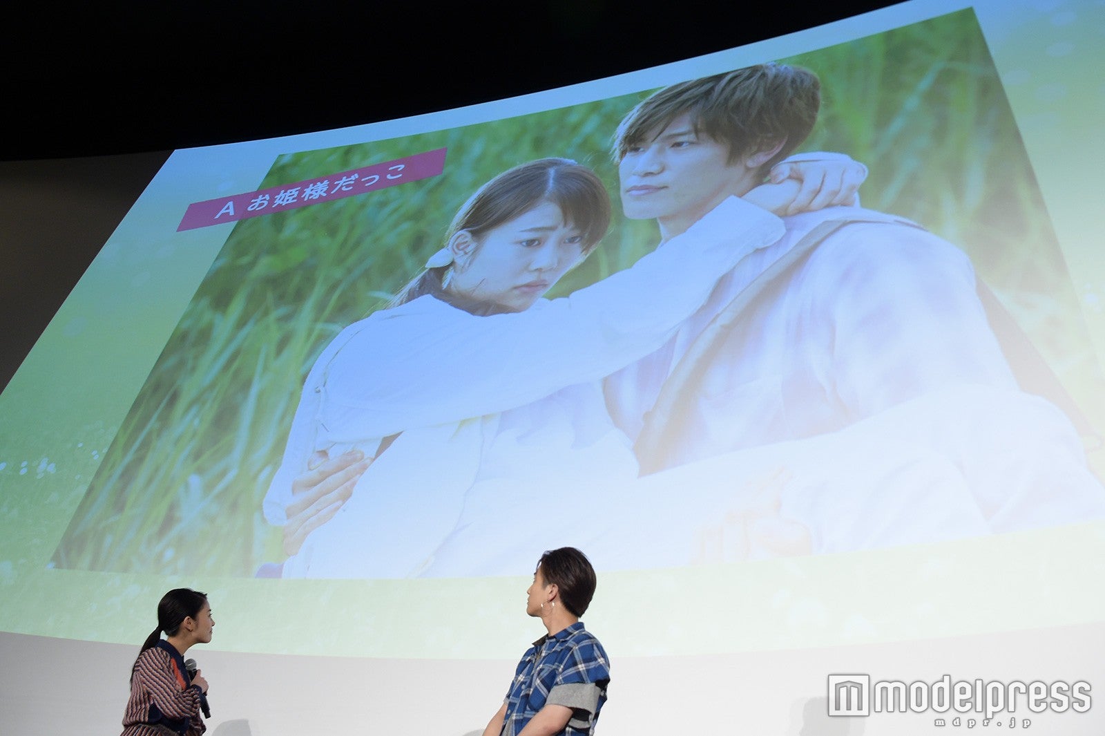 お蔵入りした“お姫様抱っこ”シーン（C）モデルプレス