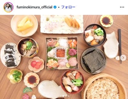 木村文乃Instagramより