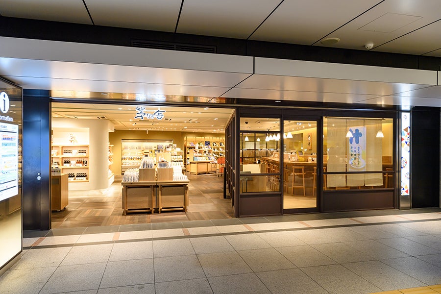 汁や東京駅店外観