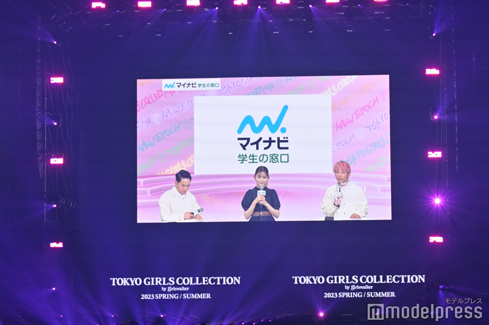 （左から）広海、久間田琳加、深海（C）モデルプレス