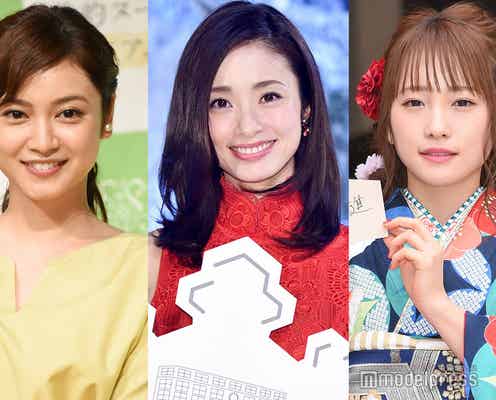 <令和ベビー誕生>上戸彩・平愛梨らが出産 川栄李奈もママに【2019年末特集】