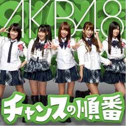 AKB48「チャンスの順番(K)」（キングレコード、2010年12月8日発売）