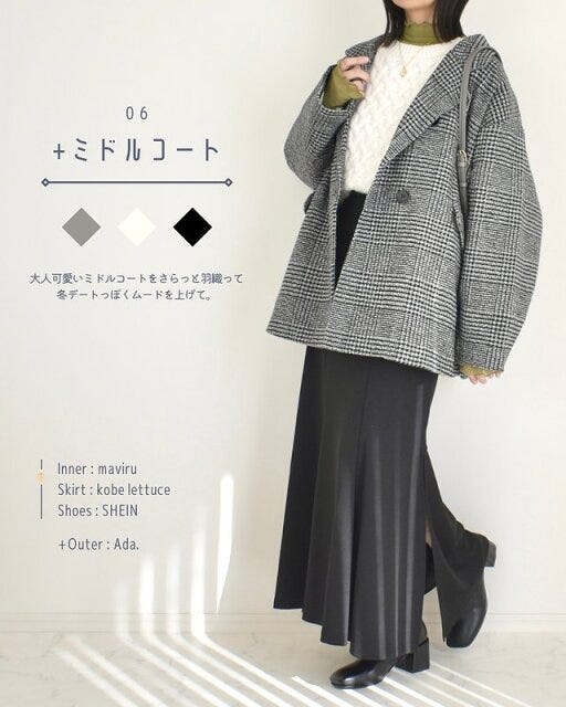 GUのケーブルクルーネックニットプルオーバーのコーデ6