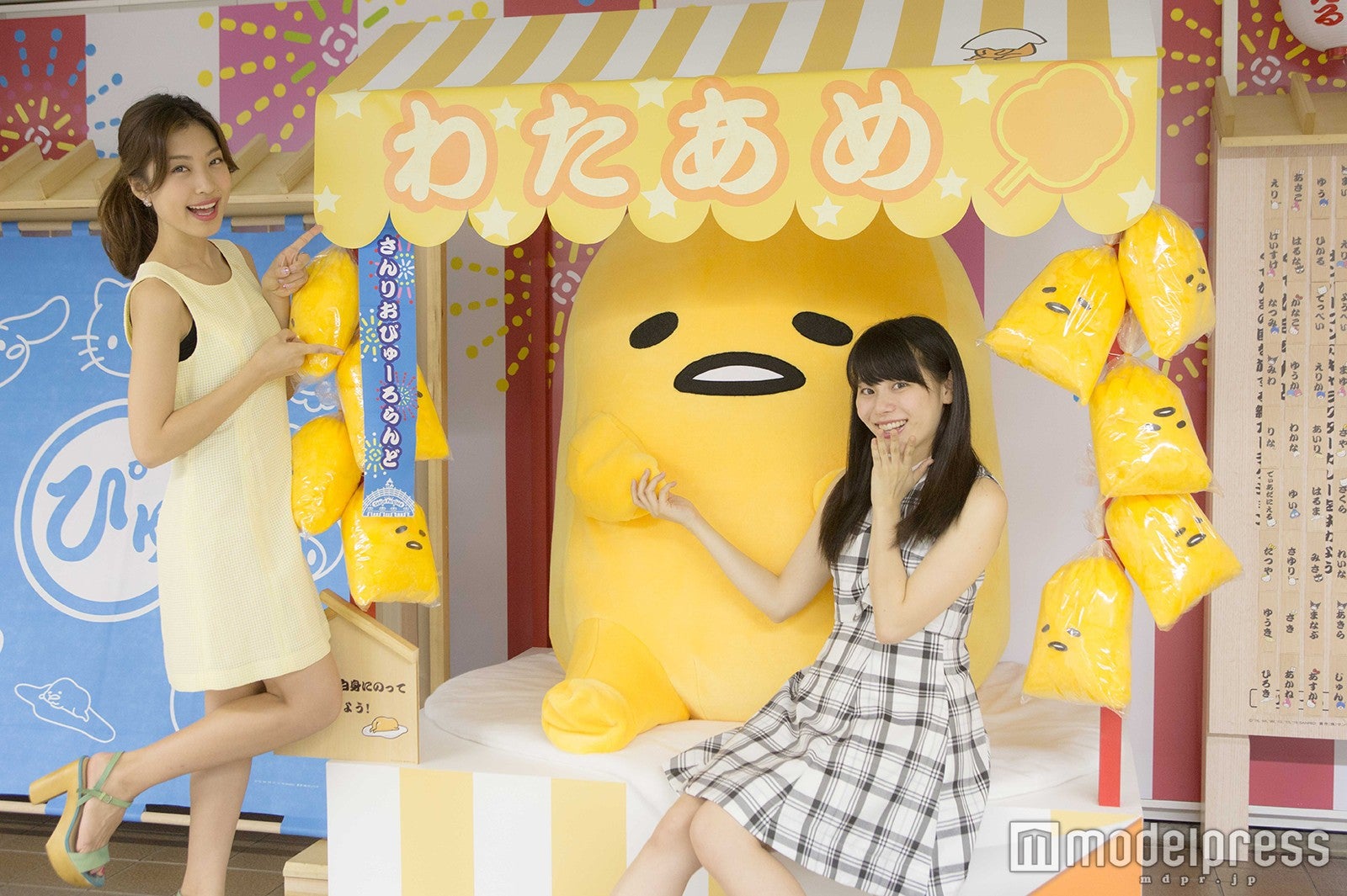 ぐでたまの手や足を触ると、ぐでたまの声が出る（C）2016 SANRIO CO．，LTD．