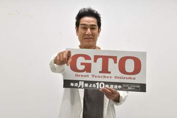 「GTO」で校長役の宇梶剛士 共演の10代を評価「情報量が多すぎる中で、受け止めていく早さが劇的に増している」
