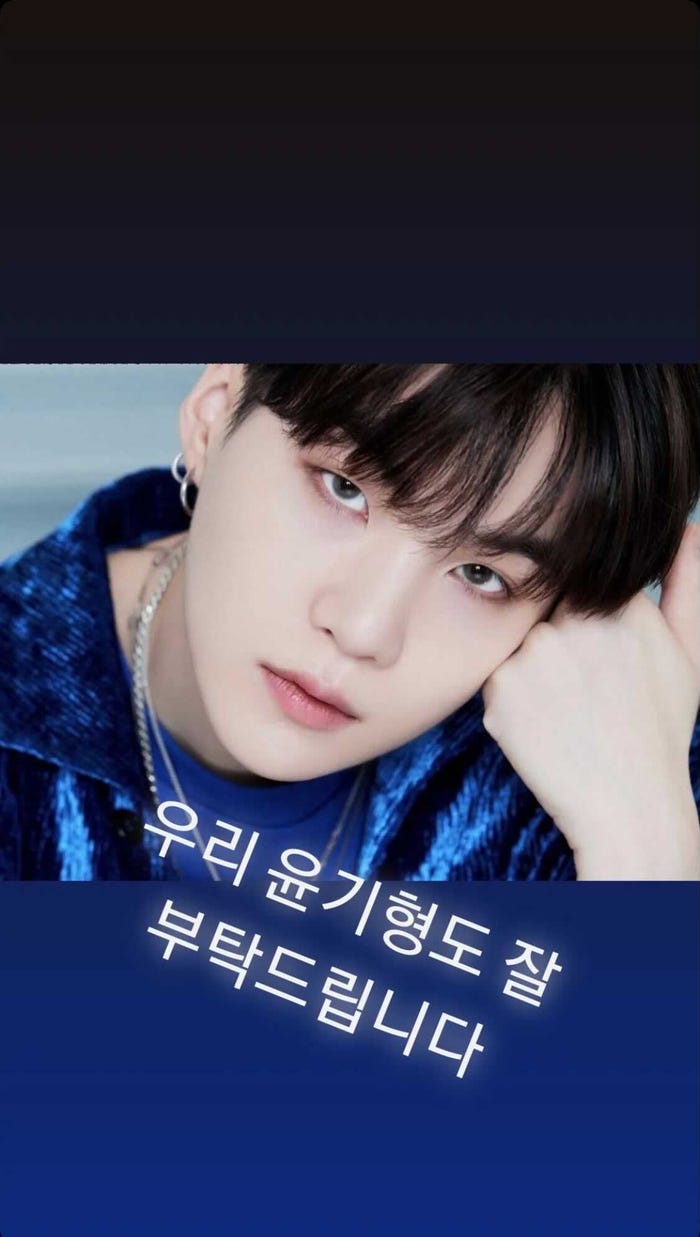 RM Instagramストーリーより