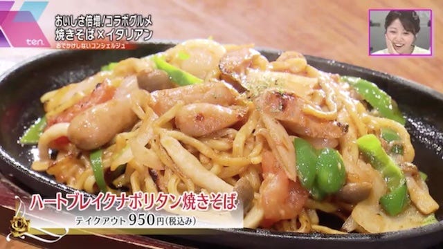 ナポリタンにマーボーまで!新感覚メニューが魅力の大阪・京橋「焼きそば専門店」
