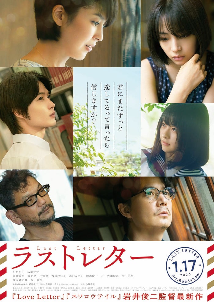 森七菜 歌手デビュー決定 映画 ラストレター 主題歌を担当 モデルプレス 森七菜 歌手デビュー決定 映画 ラストレター 主題歌を担当 モデルプレス