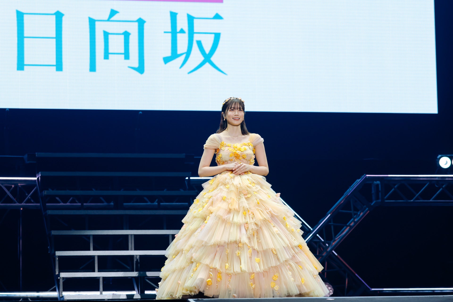 丹生明里「日向坂46丹生明里 卒業セレモニー」撮影：上山陽介