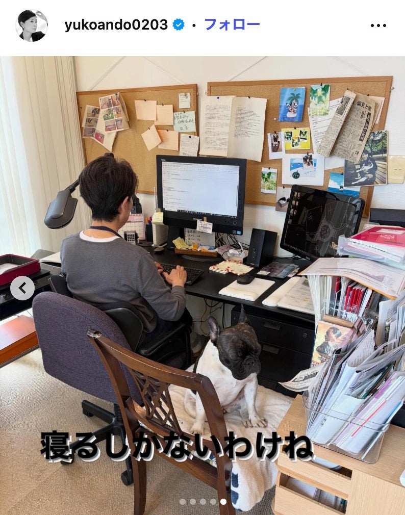 安藤優子Instagramより