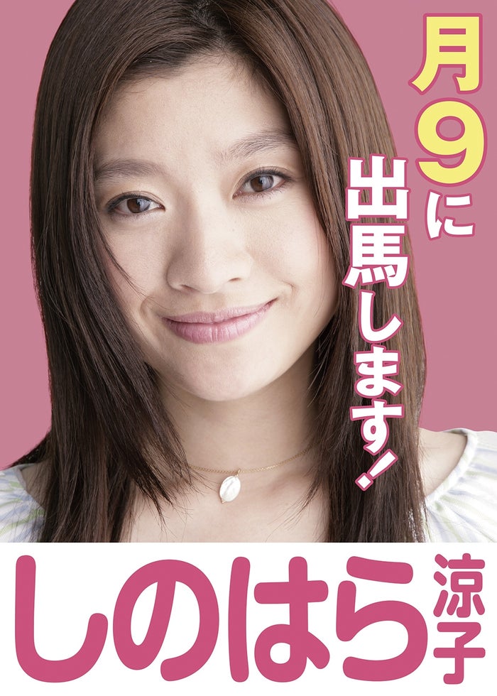 17年秋ドラマ あらすじ 見どころまとめ ドクターx コウノドリ 続編も 今期は何を観る モデルプレス