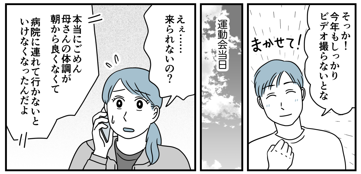 3_2_2