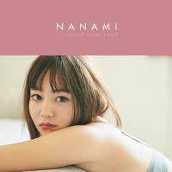 『NANAMI』（1月31発売、主婦の友社） （提供写真）