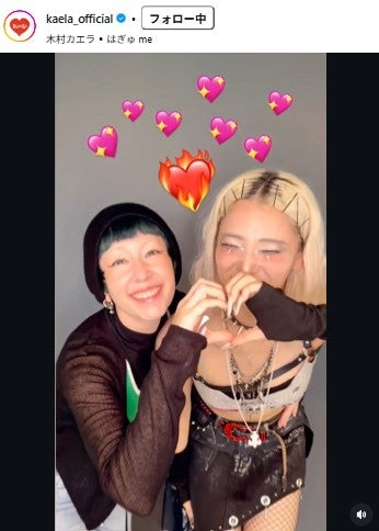 木村カエラInstagramより