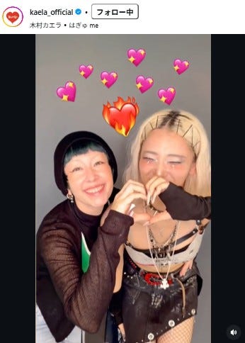木村カエラInstagramより