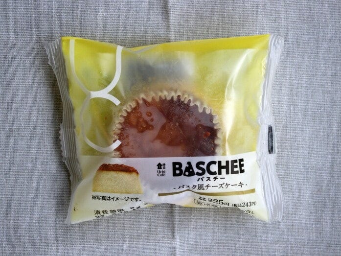 リニューアルした「バスチー