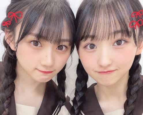 乃木坂46一ノ瀬美空、川崎桜との2ショットに「双子みたい」「可愛すぎる」と反響