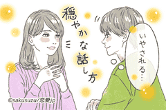 ほわほわする 男性が落ち着ける 癒し系女性 の特徴4つ モデルプレス ほわほわする 男性が落ち着ける 癒し系女性 の特徴4つ モデルプレス