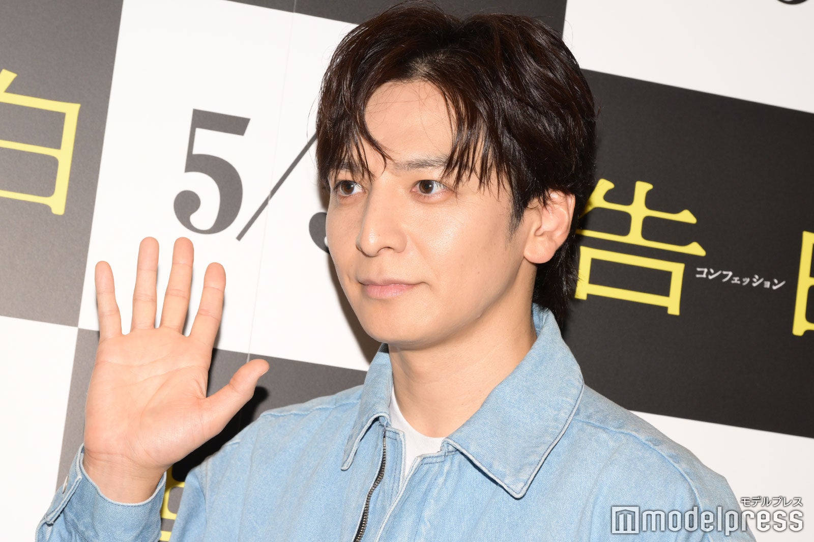 生田斗真（C）モデルプレス