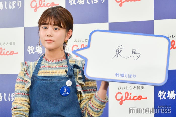 高畑充希(C)モデルプレス