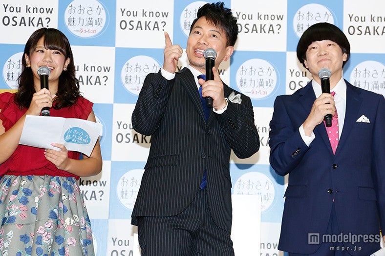 （左から）福本愛菜、宮迫博之、蛍原徹