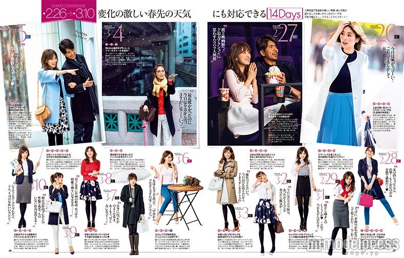 泉里香／撮影：江原英二（NOSTY）／画像提供：角川春樹事務所