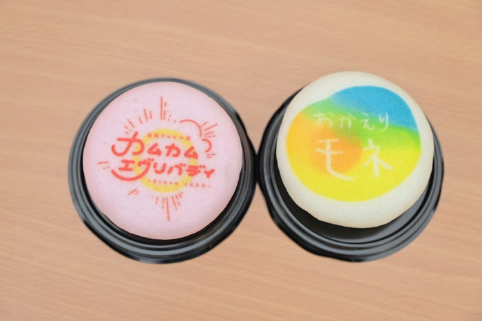 御菓子司「たちばな」の特製紅白まんじゅう(C)NHK