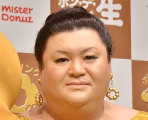 マツコ節炸裂「優樹菜はとんでもないママタレよ」