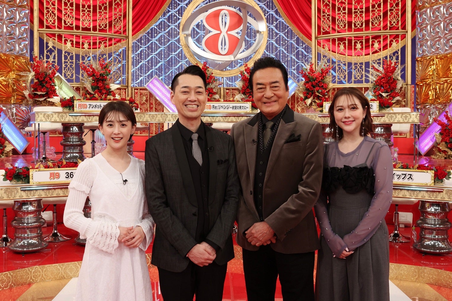 宮司愛海アナウンサー、設楽統、高橋英樹、村重杏奈（C）フジテレビ