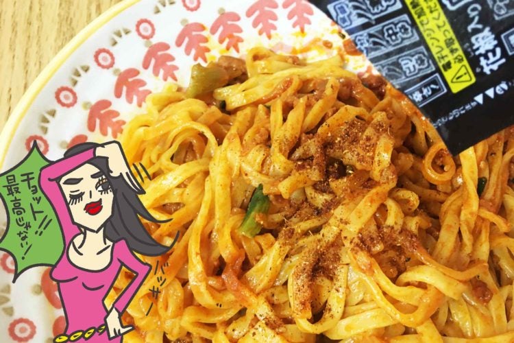 ファミマ「もちっと食感の汁なし担々麺」