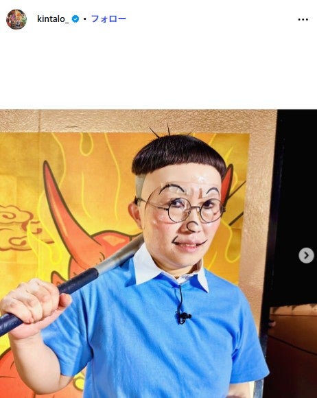 キンタロー。Instagramより