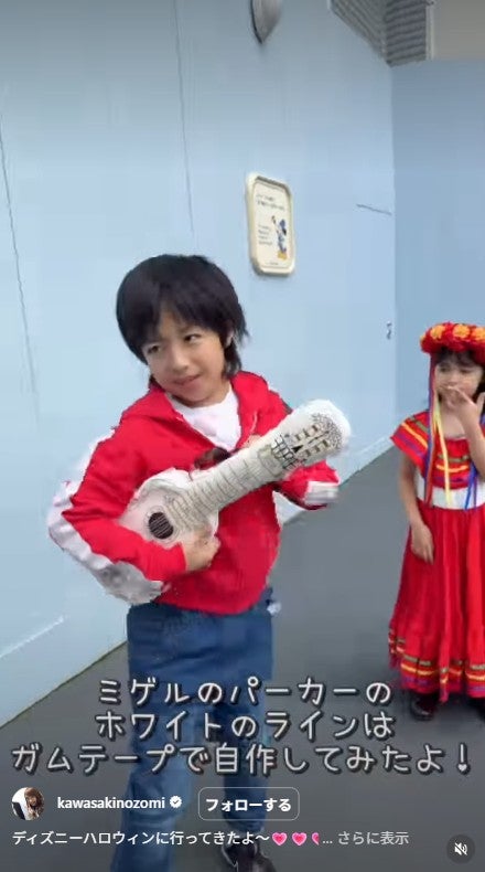 川崎希Instagramより