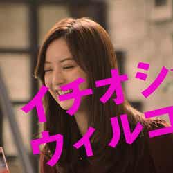 WILLCOM「だれとでも定額」の新CM「ボディカットマジック」編