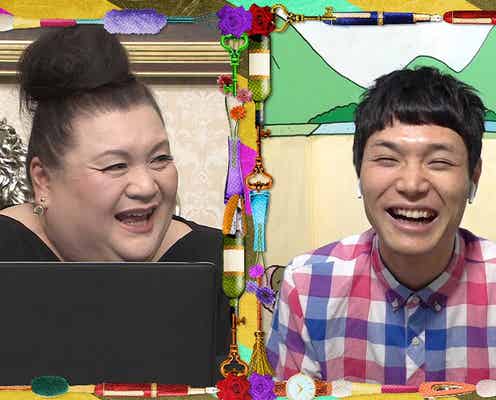 “プチブレイク中”もう中学生の恋愛観は?プライベート話にマツコ「ちょっと似てるトコ、ある」