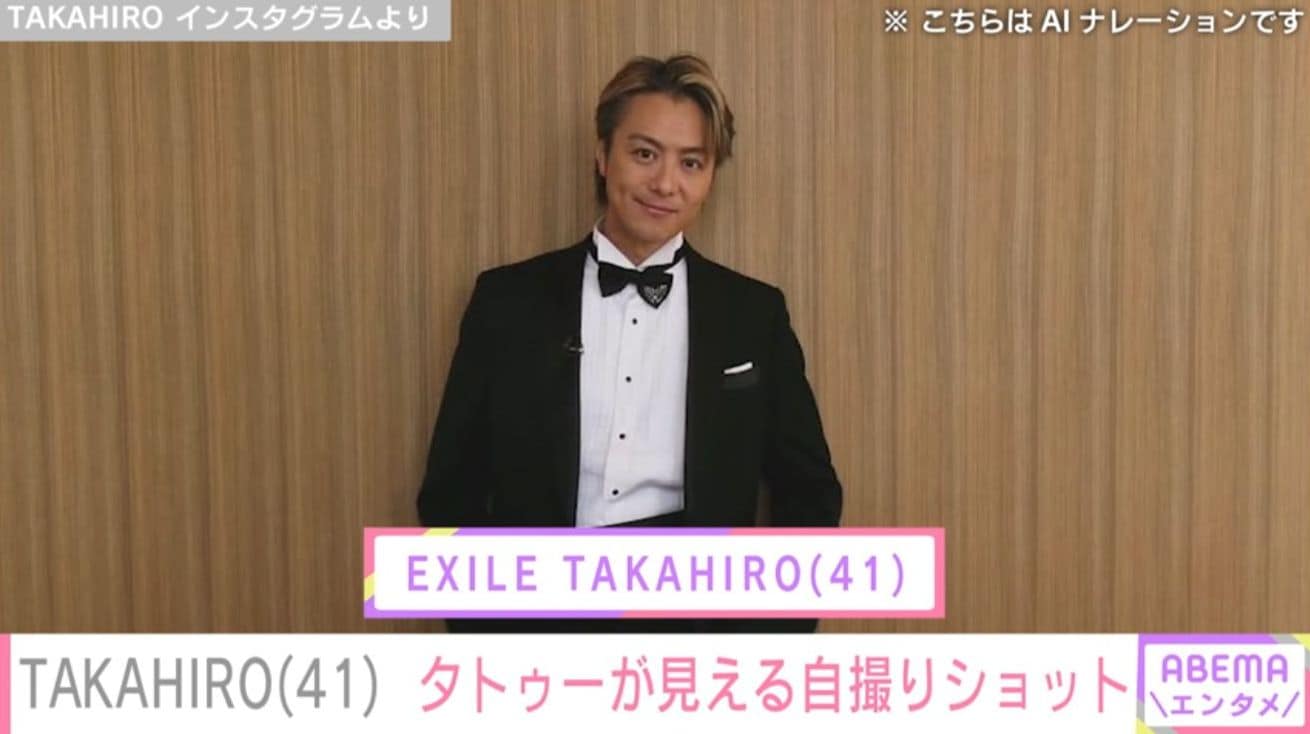 3児の父・EXILE TAKAHIRO（41）、タトゥーが見える自撮りショットに「愛おしい!!!」「ギャップあってたまらなく好き」など反響