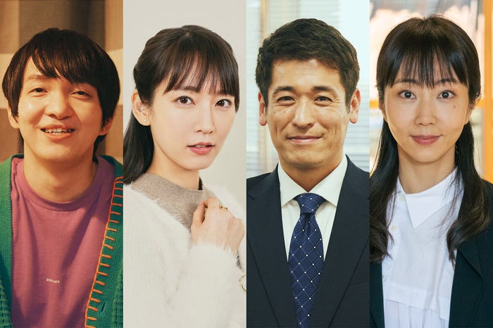 (左から)ほしのディスコ、吉岡里帆、佐藤隆太、木南晴夏(C)日本テレビ