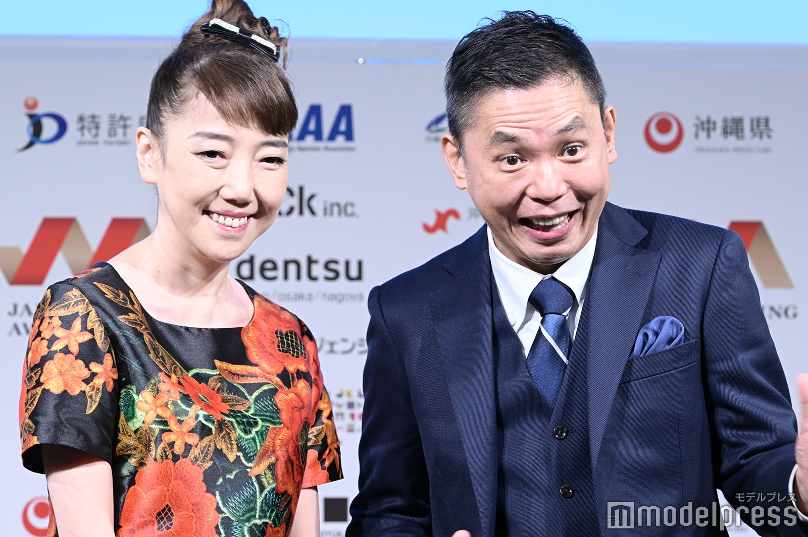 太田光代氏、太田光（C）モデルプレス