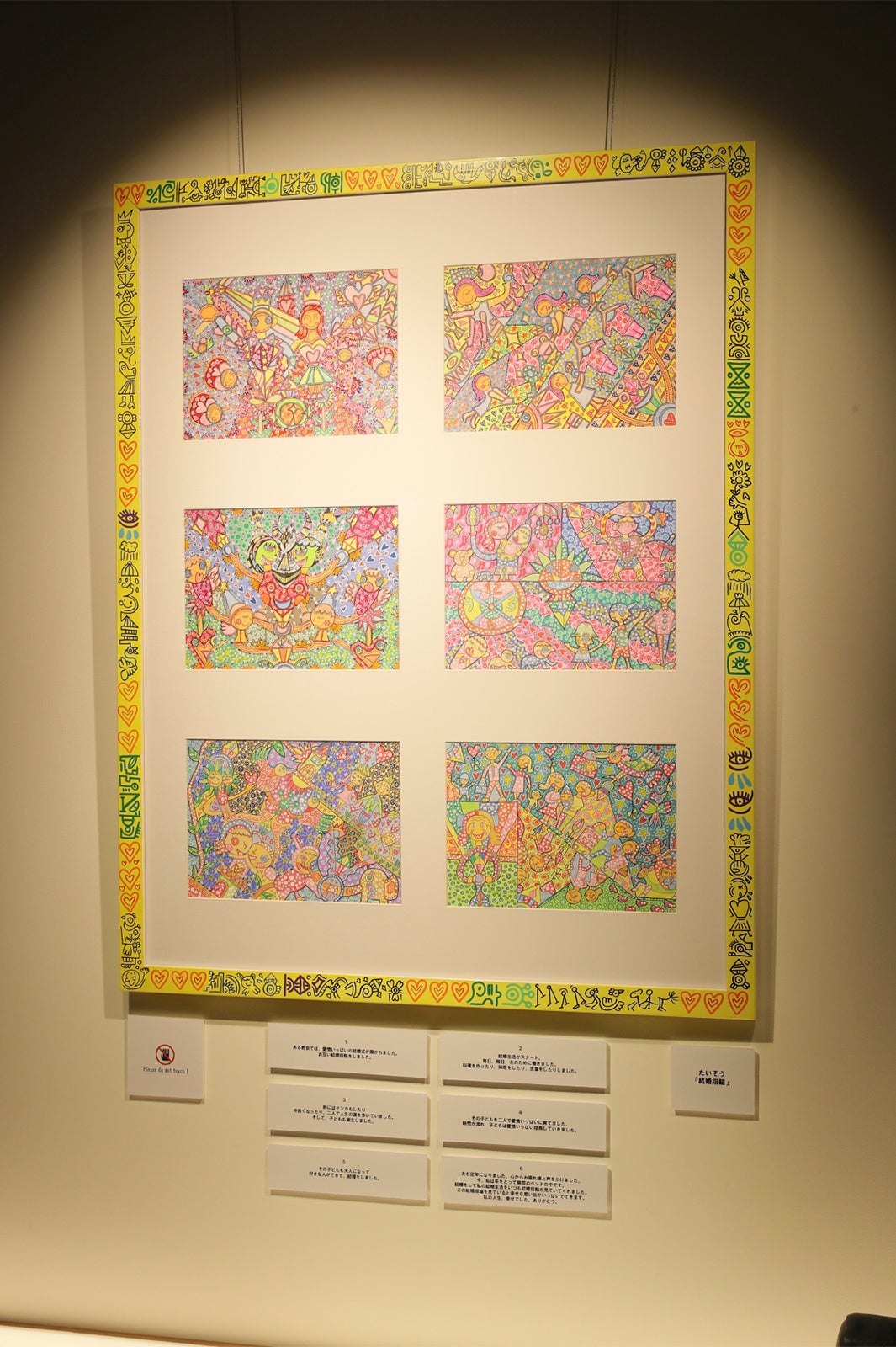 花のれんタリーズコーヒー なんばグランド花月店／画像提供：吉本興業