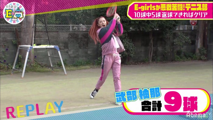 武部柚那(C)AbemaTV